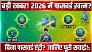 SSO ID System 2026 Explained: Login Process, Security & Benefits (Full Guide)