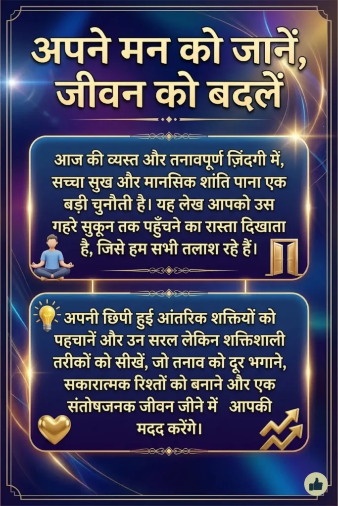 Top SSO ID Rajasthan Benefits in 2026: Complete Guide
