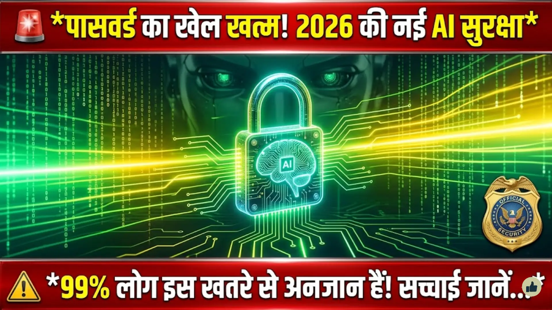 How AI Driven Smart SSO Gateway Systems Are Revolutionizing Secure Digital Access in 2026