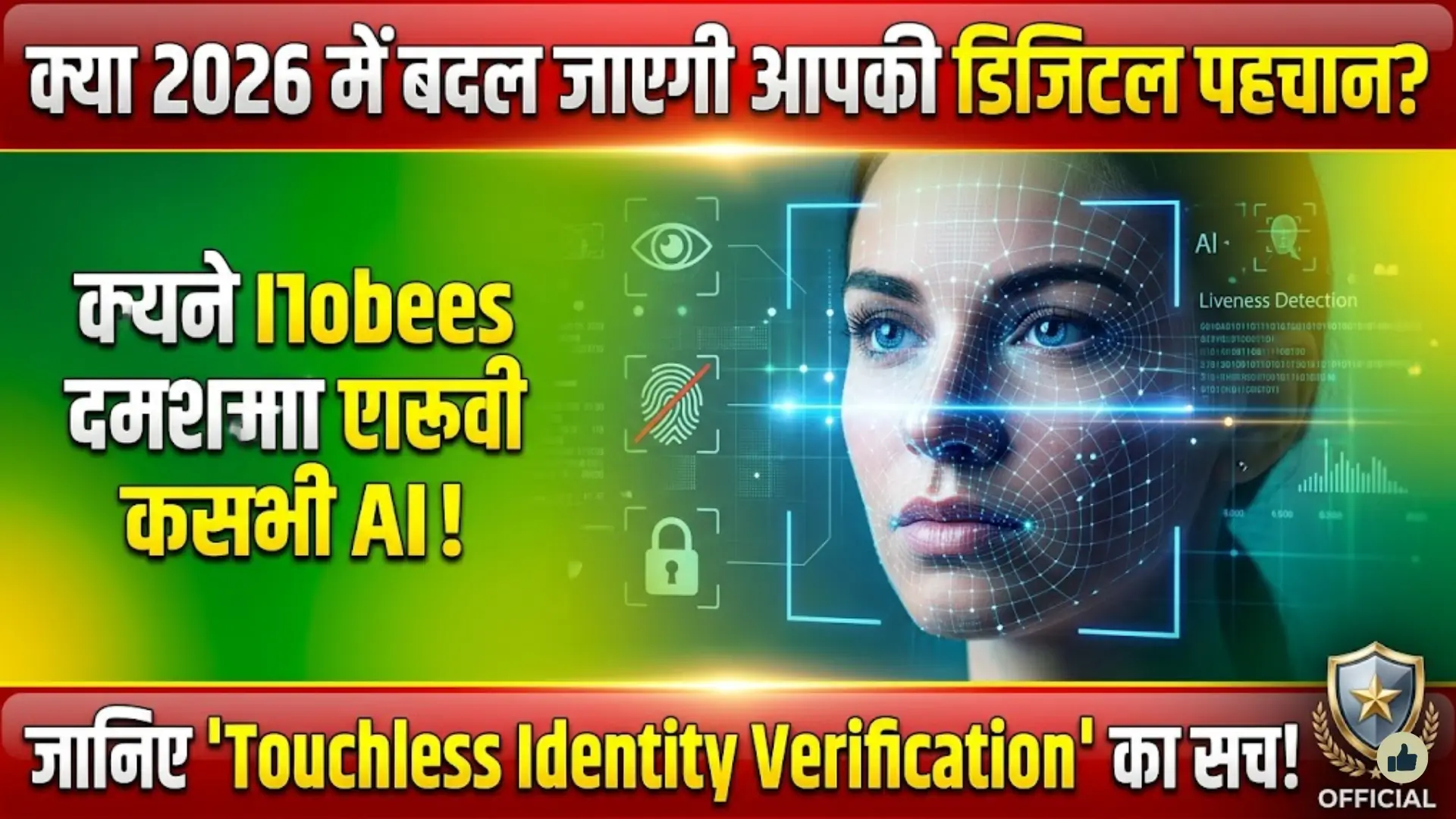 Why Touchless Identity Verification Systems Are Becoming the New Digital Security Standard in 2026